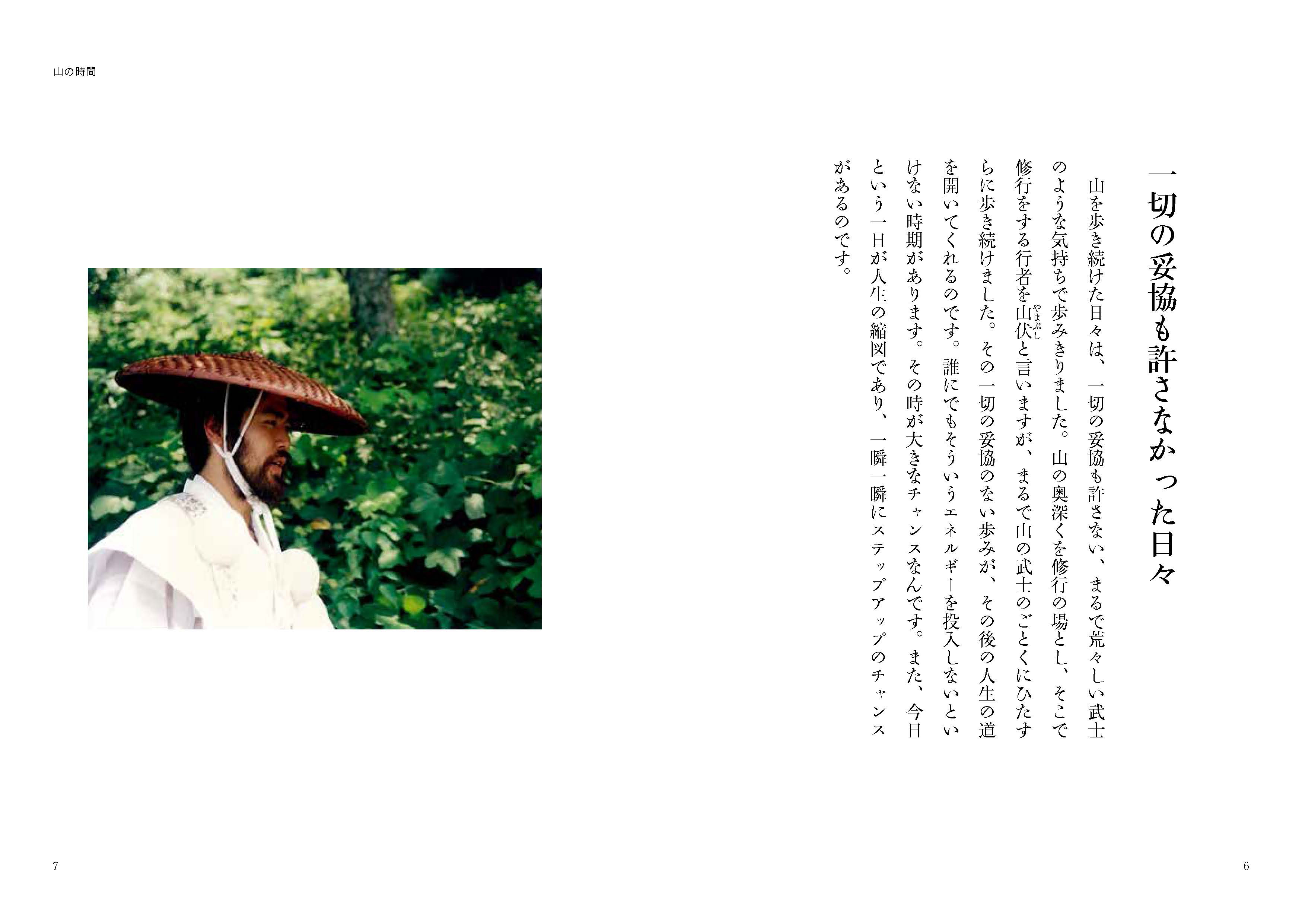 商品イメージ01