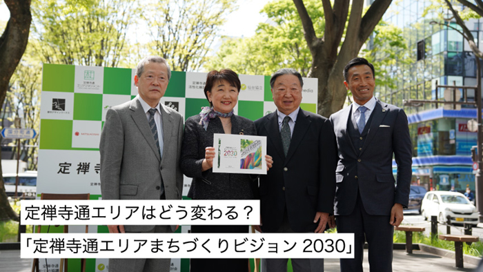 JOZENJI STREET STREAM関連記事ページ