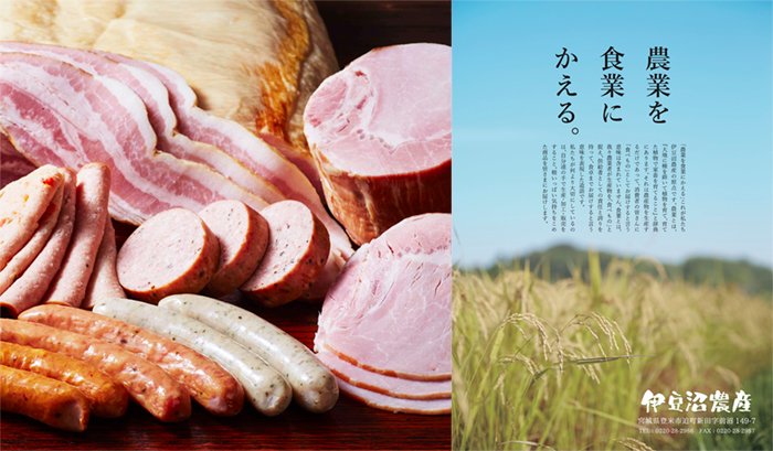 店舗・事業者イメージ