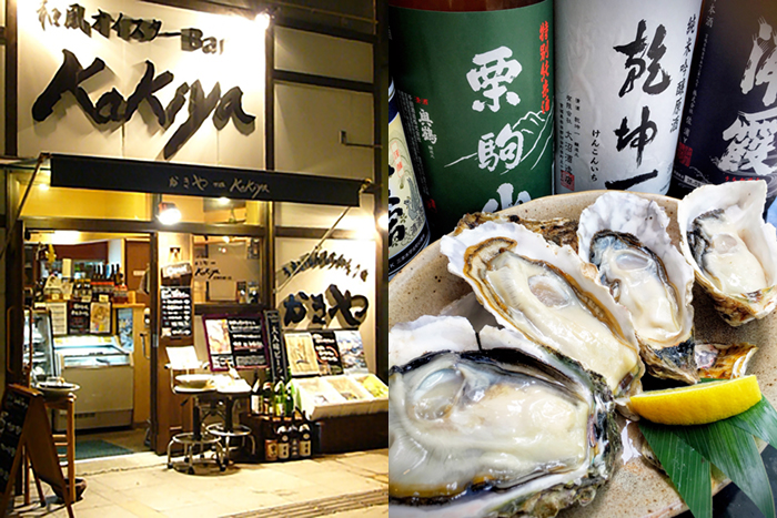 店舗・事業者イメージ