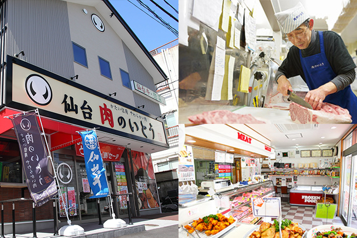 店舗・事業者イメージ