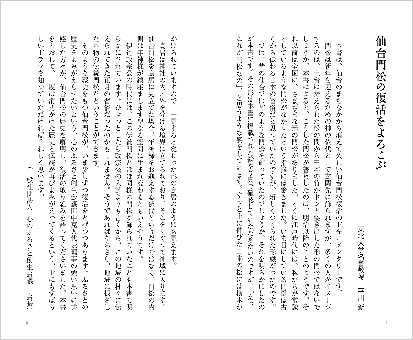 商品イメージ02