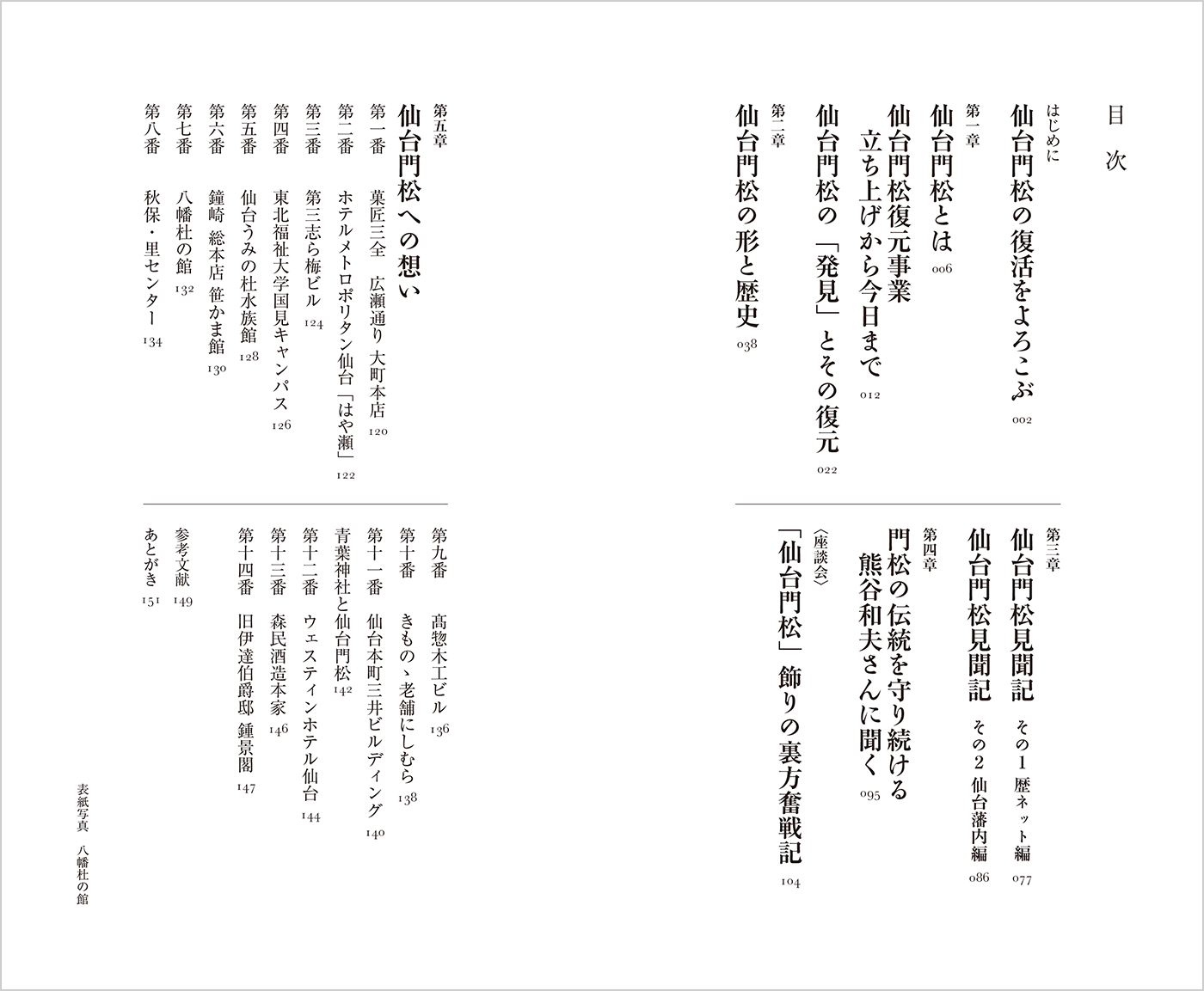 商品イメージ01