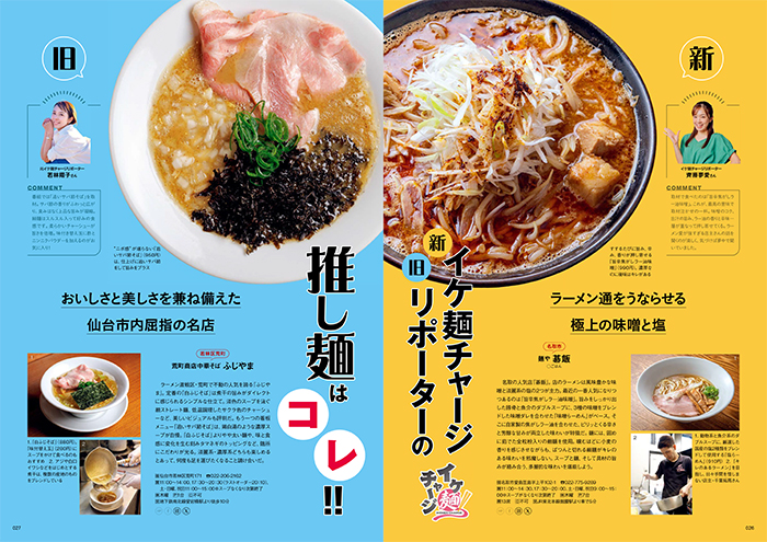 商品イメージ02