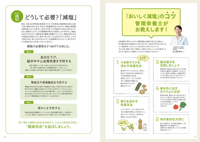 商品イメージ01