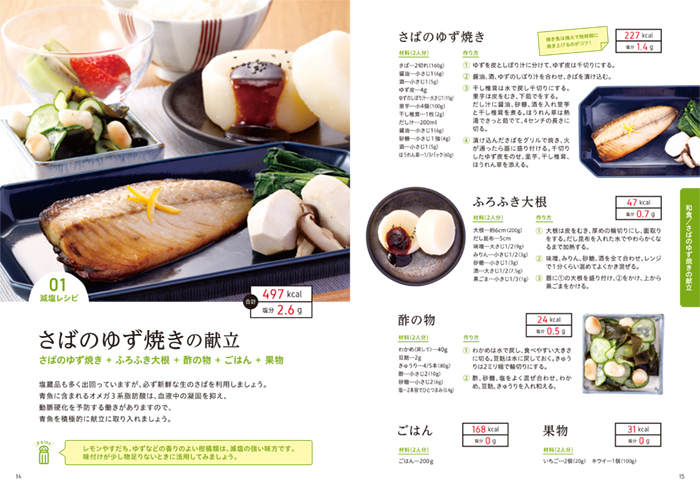 商品イメージ02