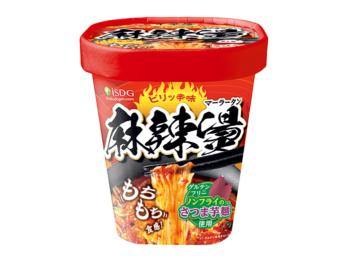 商品イメージ③