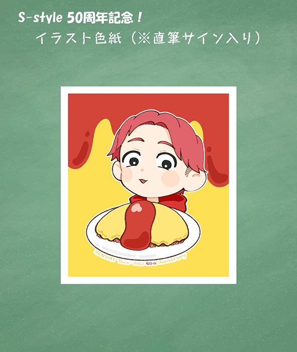 商品イメージ08