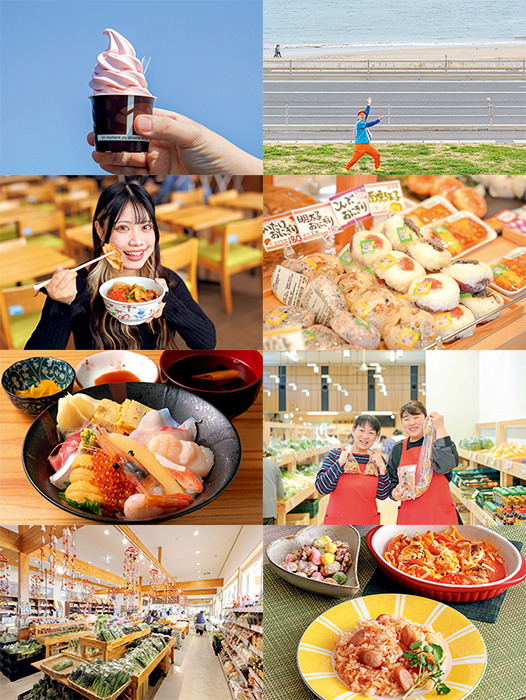 宮城 道の駅＆産直ガイド