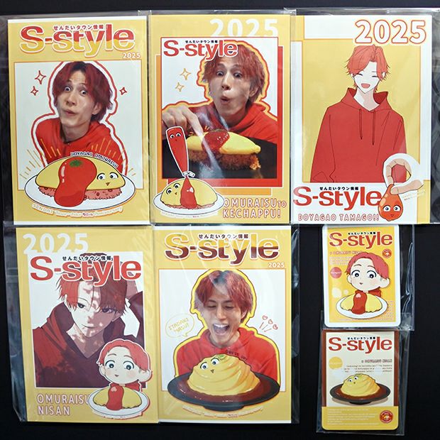 【S-style×オムライス兄さん】推しを愛でる♡デスクトップセット